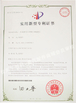 La Chine SINOTRUK INTERNATIONAL CO., LTD. certifications
