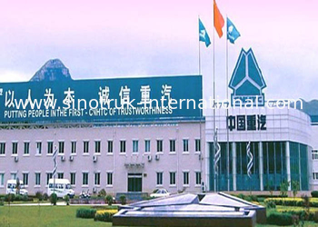 Chine SINOTRUK INTERNATIONAL CO., LTD. usine